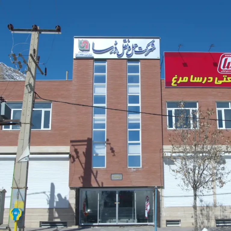 درسیران | درسا مرغ؛ ناوگان حمل و نقل درسا